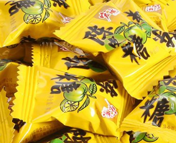 宏源陈皮糖话梅糖