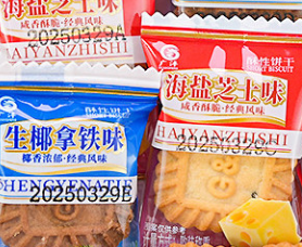 生椰拿铁小方块饼干