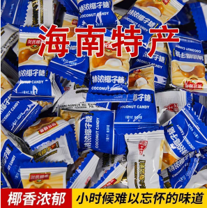 海南特产椰子糖